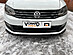 Сплиттер переднего бампера VW Polo 5 FL седан (текстурный) VWPO-5-FL-FS1T  -- Фотография  №2 | by vonard-tuning