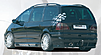Пороги VW Sharan Van 09.95-03/ Seat Alhambra Van 7MS/ Ford Galaxy 00- RIEGER 00054105 + 00054104  -- Фотография  №2 | by vonard-tuning