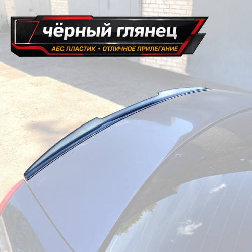 Спойлер лезвие крышки багажника Ford Focus 2 FF-2-TS1G 