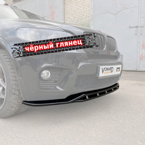 Сплиттер (двойной) переднего бампера BMW X5 E70 M-Pack рестайлинг