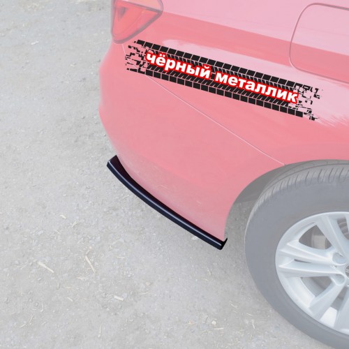 Сплиттеры заднего бампера BMW 3 F30 рест. - черный металлик