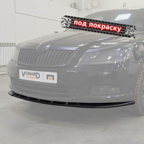 Сплиттер переднего бампера Skoda Octavia 2 A5 рест. - под покраску SO-2-A5-FL-FS1P 
