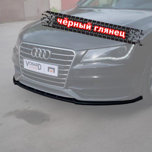 Сплиттер передний Audi A7 S7 C7 S-line AA7C7-SLINE-FS1G 