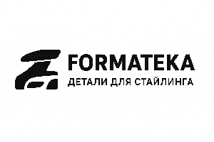 Производитель тюнинга Formateka