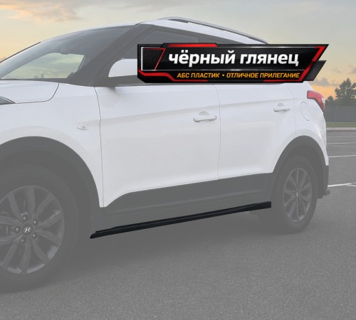 Лезвия под пороги Hyundai Creta 1 артикул HYC-1-SS1G  Vonard customs | by vonard-tuning