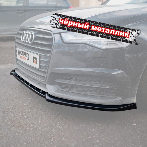 Сплиттер переднего бампера Audi A6 S6 C7 S-line рест. - черный металлик артикул AA6C7-FL-SLINE-FS1M  Vonard customs | by vonard-tuning
