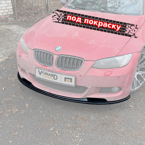 Сплиттер переднего бампера BMW 3 E92 E93 M-pack V2 - под покраску артикул B3-E92-MPACK-FS2P  Vonard customs | by vonard-tuning
