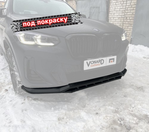 Сплиттер переднего бампера BMW X3 G01 / X4 G02 M-Pack рест. (ver. 2) - под покраску