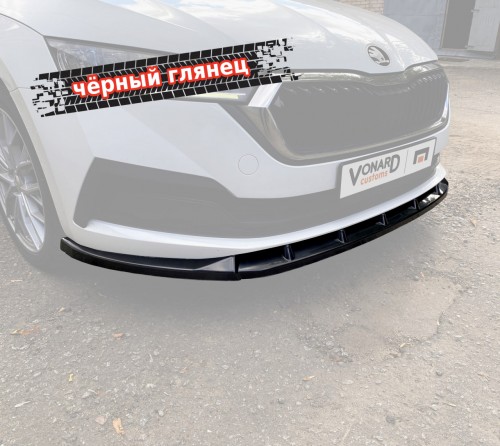 Сплиттер переднего бампера Skoda Octavia 4 A8 V4 артикул SO-4-A8-FS4G  Vonard customs | by vonard-tuning