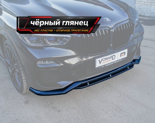 Сплиттер переднего бампера BMW X5 G05 M-Pack (ver. 2) - черный глянец