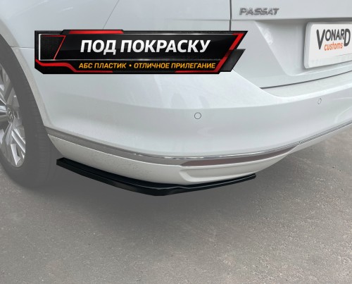Сплиттеры заднего бампера VW Passat B8 - под покраску артикул VWPAS-B8-RS1P  Vonard customs | by vonard-tuning