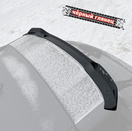 Спойлер лезвие крышки багажника BMW X3 G01 - черный глянец