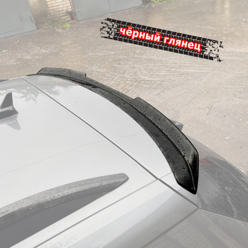 Спойлер лезвие крышки багажника Skoda Karoq 1 (длинный) SKAR-TS2G 
