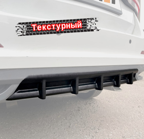 Диффузор вставка заднего бампера Skoda Rapid 2 - текстура SR-2-DIF1T 