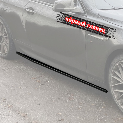 Лезвия под пороги BMW 6 F13 M-Pack B6-F13-MPACK-SS1G 