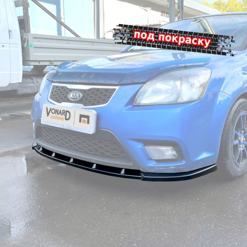 Сплиттер переднего бампера Kia Rio 2 рест. - под покраску KIR-2-FL-FS1P 