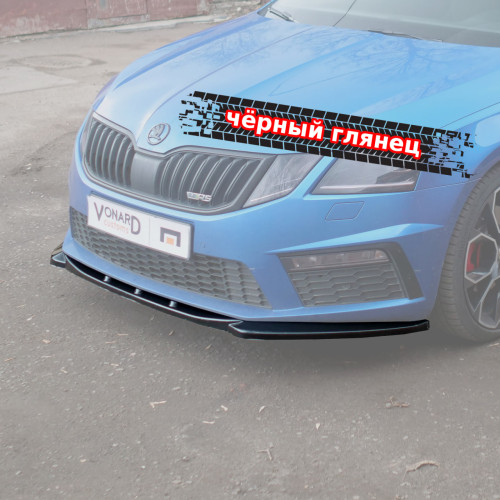 Сплиттер переднего бампера Skoda Octavia 3 A7 RS FL SO-3-A7-RS-FL-FS1G 