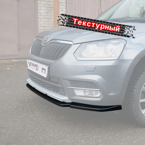 Сплиттер переднего бампера Skoda Yeti 1 рестайлинг - текстурный SY-1-FL-FS1T 