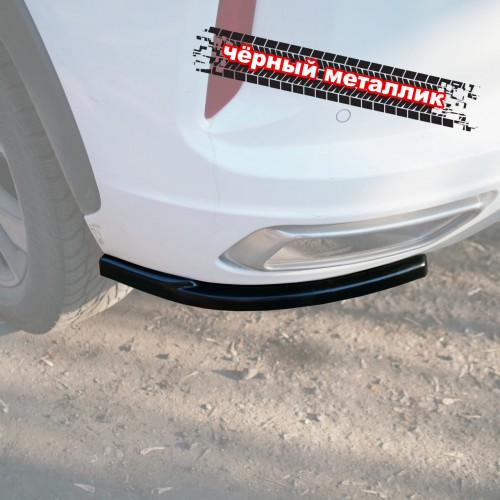 Сплиттеры заднего бампера EXEED LX 1 - черный металлик артикул EXLX-RS1M  Vonard customs | by vonard-tuning