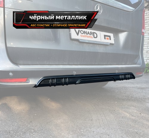 Накладка на задний бампер в виде диффузора для Mercedes V W447 AMG-line FL - чёрный металлик