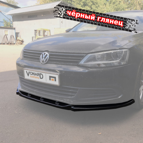 Сплиттер переднего бампера VW Jetta 6 артикул VWJ-6-FS1G  Vonard customs | by vonard-tuning