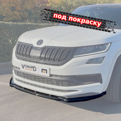 Сплиттер переднего бампера Skoda Kodiaq 1 RS (под покраску) SK1-RS-FS1P 