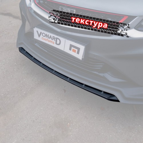 Сплиттер (короткий) переднего бампера Geely Coolray 1 / Belgee x50 v2 - текстура артикул GC-1-SHORT-FS2T  Vonard customs | by vonard-tuning