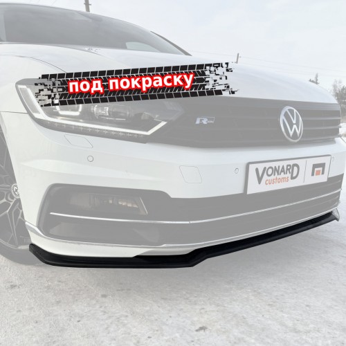 Сплиттер переднего бампера VW Passat B8 R-line - под покраску артикул VWPAS-B8-RLINE-FS1P  Vonard customs | by vonard-tuning