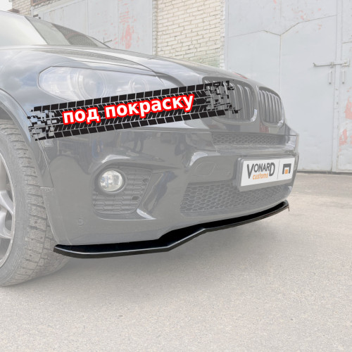 Сплиттер переднего бампера BMW X5 E70 M-Pack рест. - под покраску BX5E70-MPACK-FL-FS1P 