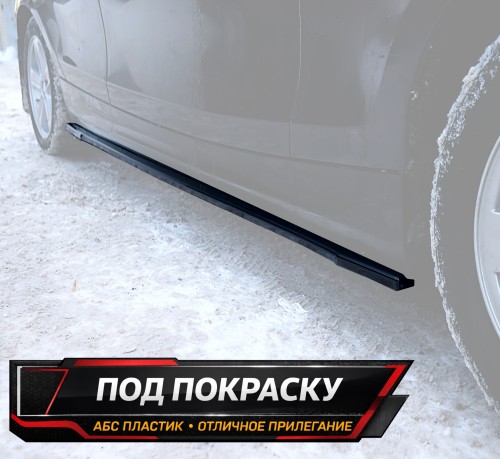 Лезвия под пороги BMW 1 E81 E87 рест. - под покраску артикул B1E87F-SS1P  Vonard customs | by vonard-tuning