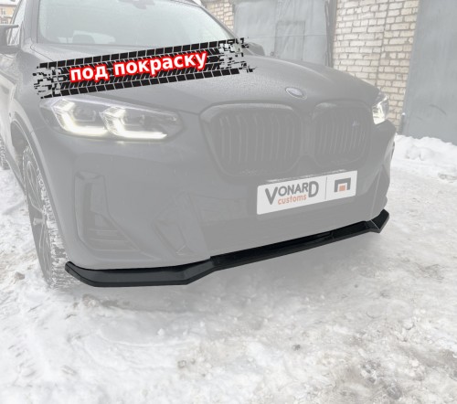 Сплиттер переднего бампера BMW X3 G01 / X4 G02 M-Pack рест. (ver. 1) - под покраску