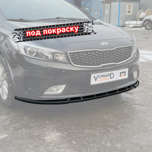 Сплиттер переднего бампера Kia Cerato 3 рест. - под покраску KICR-3-FL-FS1P 