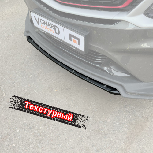 Сплиттер (короткий) переднего бампера Geely Coolray 1 / Belgee x50 v2 - текстура GC-1-SHORT-FS2T 