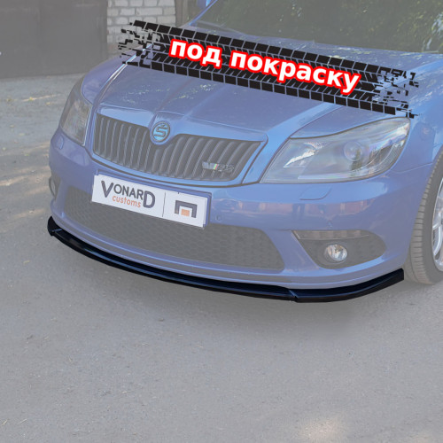 Сплиттер переднего бампера Skoda Octavia 2 A5 RS рест. (прилегающий) - под покраску SO-2-A5-RS-FL-FS2P 