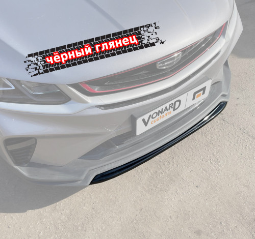 Сплиттер (короткий) переднего бампера Geely Coolray 1 / Belgee x50 артикул GC-1-SHORT-FS1G  Vonard customs | by vonard-tuning