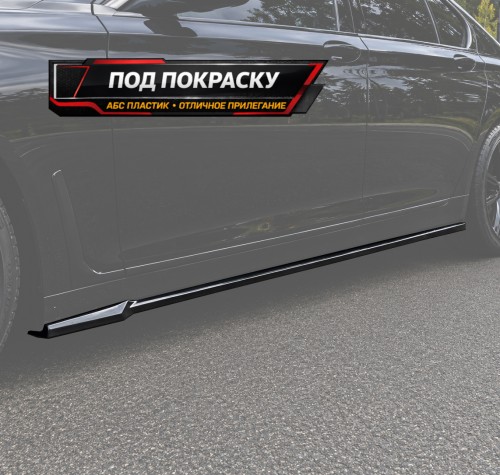 Лезвия под пороги BMW 7 G11 рестайлинг - под покраску артикул B7-G11-FL-SS1P  Vonard customs | by vonard-tuning