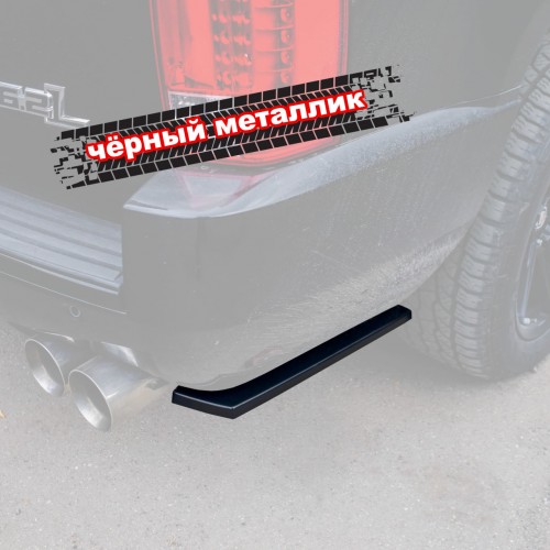 Сплиттеры заднего бампера Cadillac Escalade 3 - черный металлик артикул CAD-ESC-3-RS1M  Vonard customs | by vonard-tuning