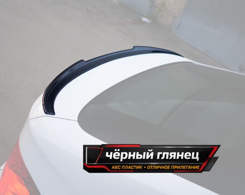 Спойлер лезвие крышки багажника BMW 5 F07 GT дорест артикул B5F07-GT-TS1G  Vonard customs | by vonard-tuning