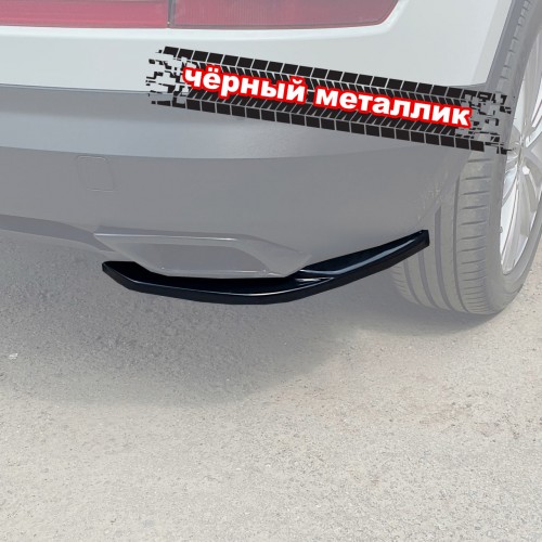 Сплиттеры заднего бампера Skoda Kodiaq 1 стандарт - черный металлик артикул SK1-RS1M  Vonard customs | by vonard-tuning