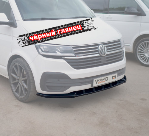 Сплиттер переднего бампера VW T6.1 VWT6-1-FS1G 