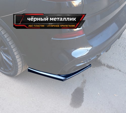 Сплиттеры заднего бампера BMW X5 G05 M-pack - черный металлик артикул BX5-G05-MPACK-RS1M  Vonard customs | by vonard-tuning