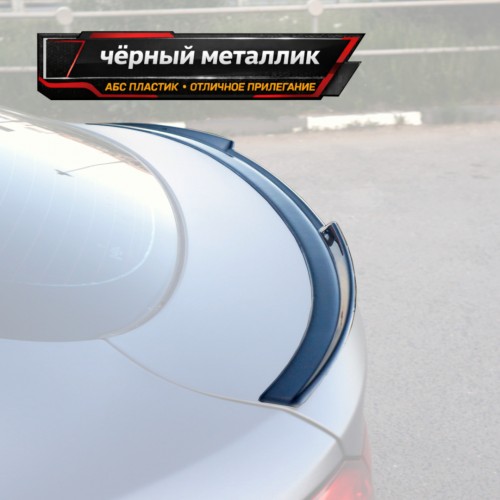 Спойлер лезвие крышки багажника BMW X6 F16 - черный металлик