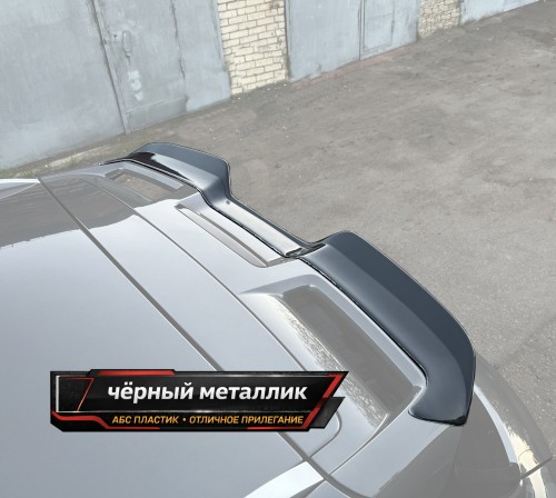 Спойлер лезвие крышки багажника Geely Coolray 1 / Belgee X50 (ver. 2) - черный металлик артикул GC-1-TOP-TS2M  Vonard customs | by vonard-tuning