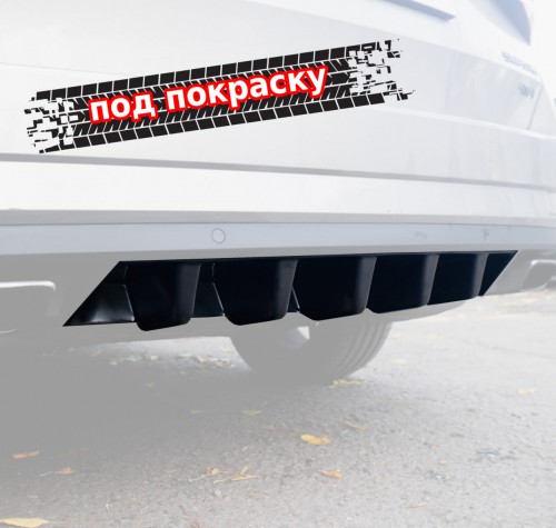 Диффузор вставка заднего бампера Skoda Superb 3 - под покраску артикул SSU-3-DIF1P  Vonard customs | by vonard-tuning