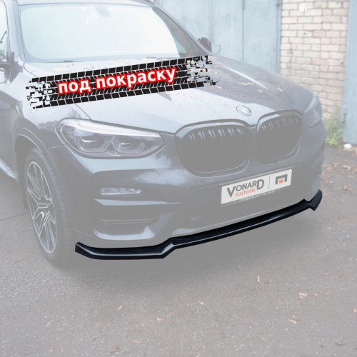 Сплиттер переднего бампера BMW X3 G01 - под покраску артикул BX3-G01-FS1P  Vonard customs | by vonard-tuning