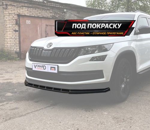 Сплиттер переднего бампера Skoda Kodiaq 1 стандарт (ver. 4) - под покраску SK1-FS4P 