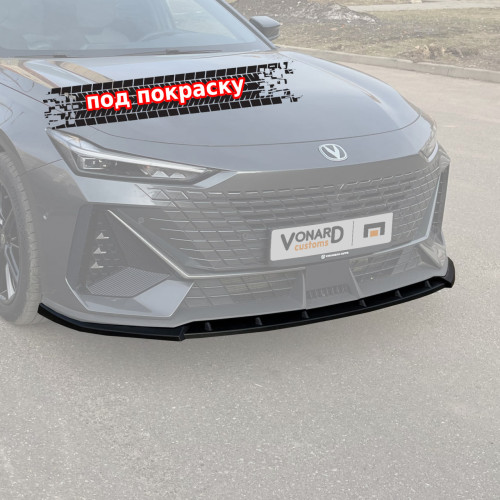 Сплиттер переднего бампера Changan UNI-V - под покраску