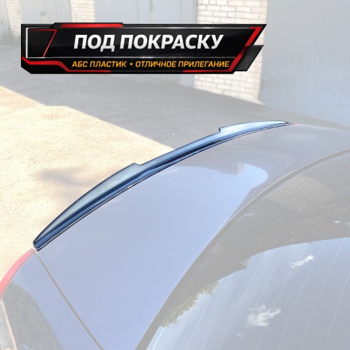 Спойлер лезвие крышки багажника Ford Focus 2 - под покраску артикул  