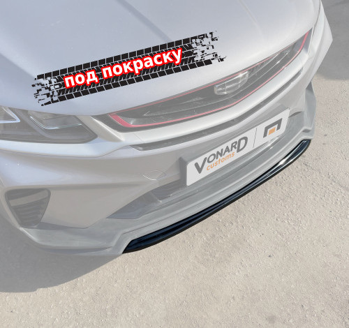 Сплиттер (короткий) переднего бампера Geely Coolray 1 / Belgee x50 - под покраску GC-1-SHORT-FS1P 