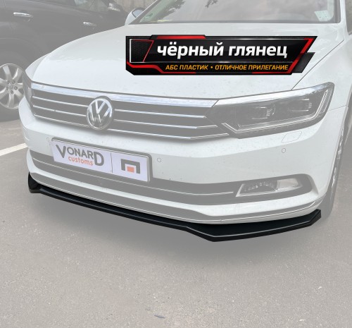 Сплиттер переднего бампера VW Passat B8 (ver. 2) артикул VWPAS-B8-FS2G  Vonard customs | by vonard-tuning